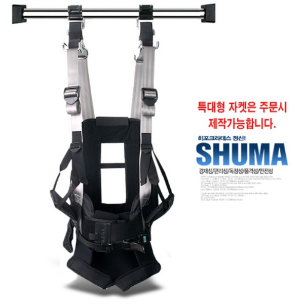 슈마 일반인용 가정용 허리견인기 문틀용 DA-200/슈마견인자켓/수동식정형용운동장치